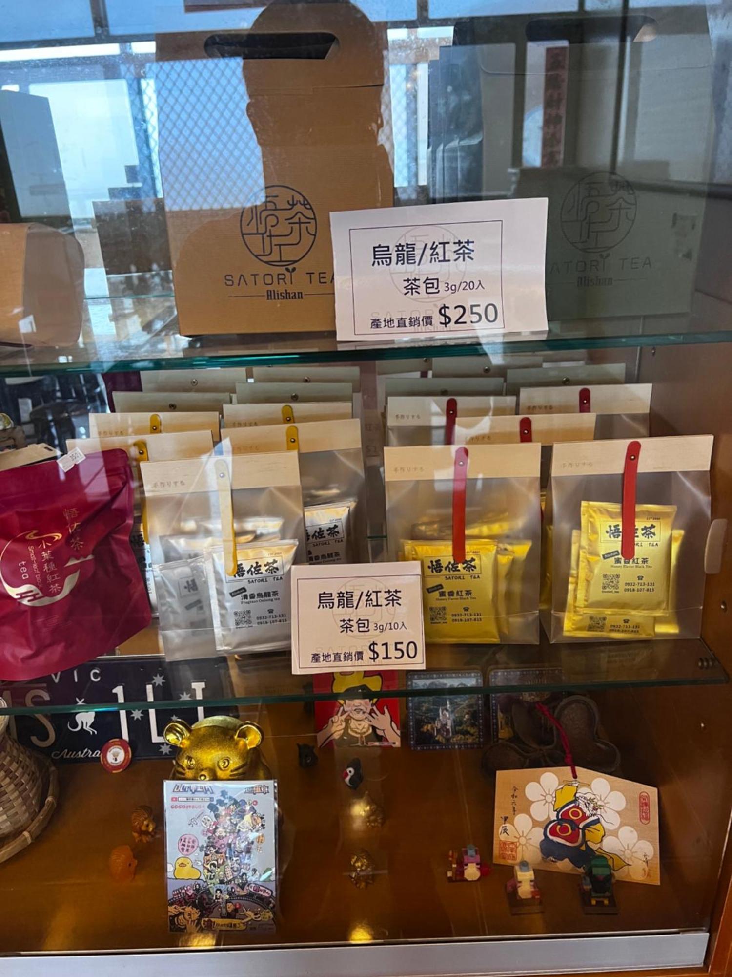 悟 佐茶 Satori Tea Villa Leye Eksteriør bilde
