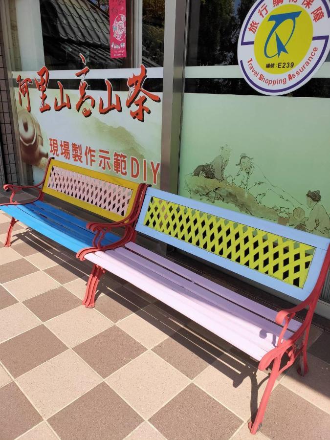 悟 佐茶 Satori Tea Villa Leye Eksteriør bilde
